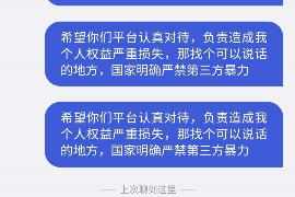 贵阳讨债公司如何把握上门催款的时机